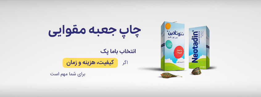 بنر چاپ جعبه مقوایی