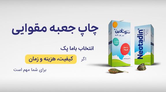 بنر چاپ جعبه مقوایی