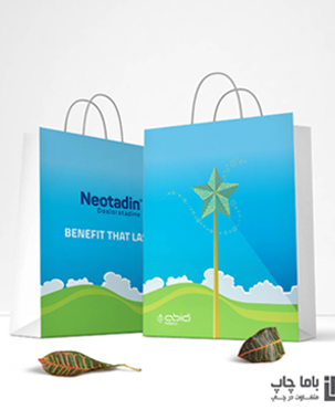 تصویر نمونه کار چاپ و بسته بندی