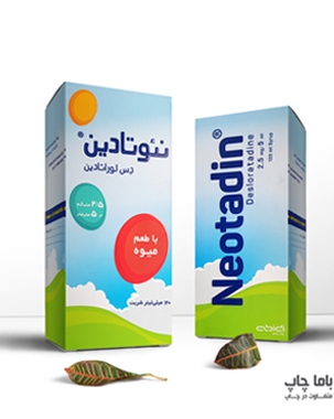 تصویر نمونه کار چاپ و بسته بندی