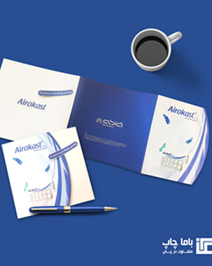 تصویر نمونه کار چاپ و بسته بندی